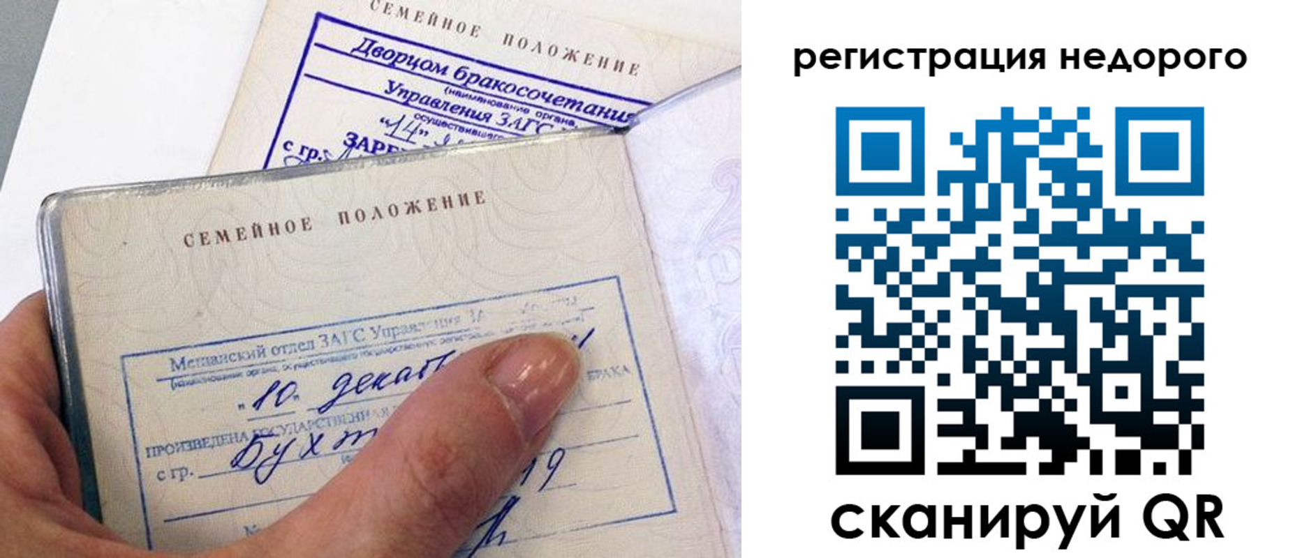 прописка от собственника в Гуково