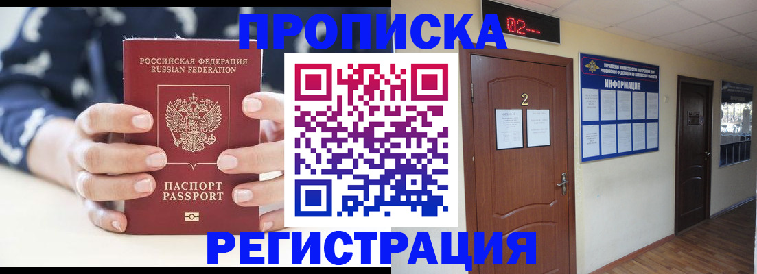 регистрация для дет. сада в Гуково