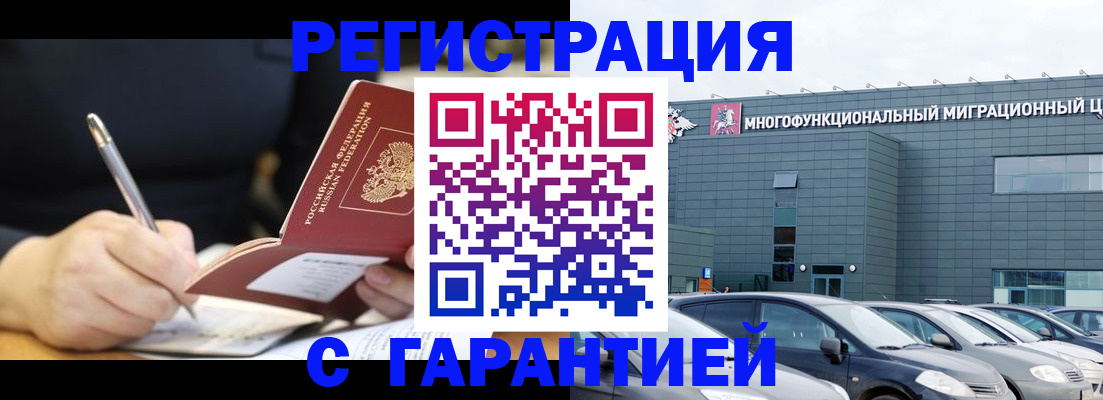 регистрация для дет. сада в Гуково
